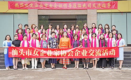 6汕頭市女企業(yè)家協(xié)會(huì ) 拷貝.png